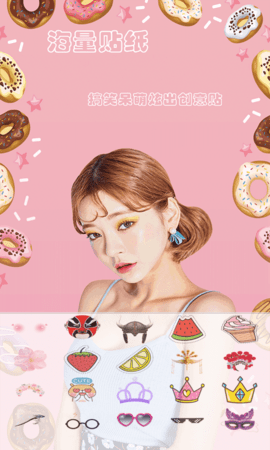 与他相机app下载-与他相机最新版下载v1.1.56