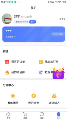 蓉易找app下载-蓉易找最新手机版下载v1.0.3