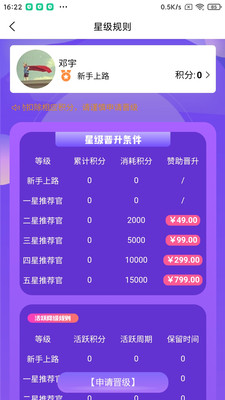 蓉易找app下载-蓉易找最新手机版下载v1.0.3