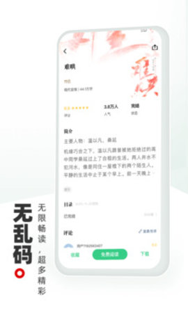 书海阁app下载-书海阁最新手机版下载v1.5.0