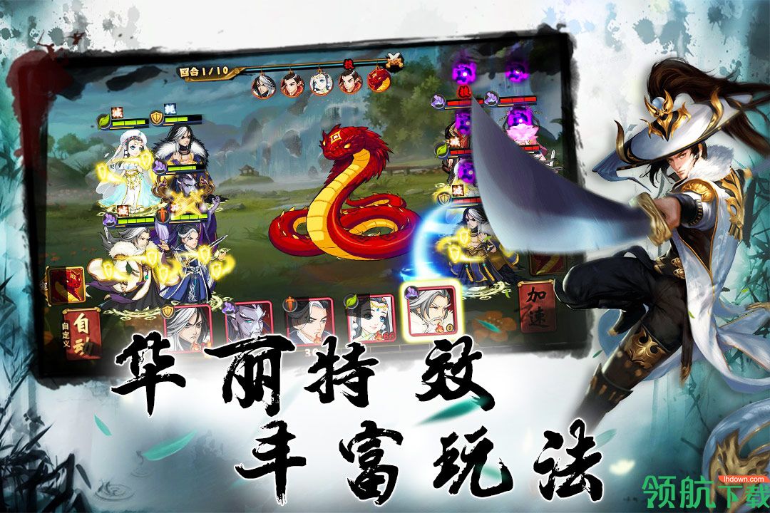 红尘交友软件下载-红尘app下载v7.9.9