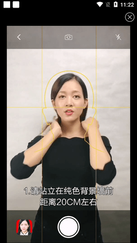 美颜证件照app最新版下载-美颜证件照安卓免费下载v1.0.9