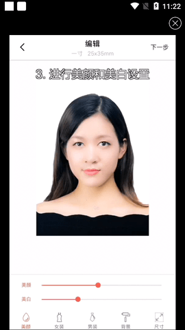美颜证件照app最新版下载-美颜证件照安卓免费下载v1.0.9