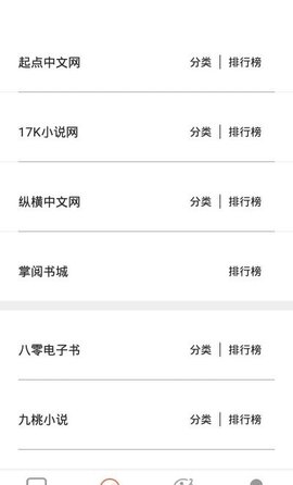 石头搜书app下载-石头搜书最新手机版下载v1.00.01