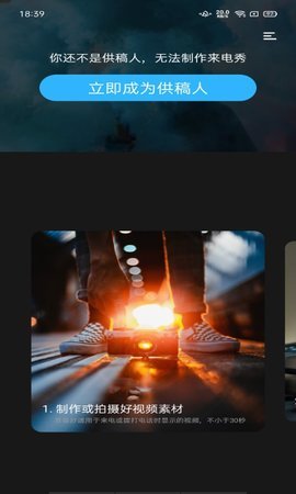 狮映剪辑app下载-狮映剪辑最新版下载v1.2