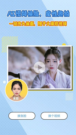 魔叽相机app下载-魔叽相机下载v4.2.04