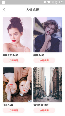 照片修复王(照片修复)下载-照片修复王下载v1.0.0