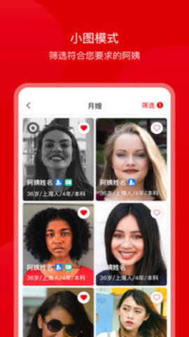 蓝族宝宝app下载-蓝族宝宝最新手机版下载v1.0.0