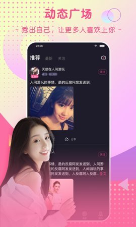 珍恋app下载-珍恋最新版下载v1.0.0