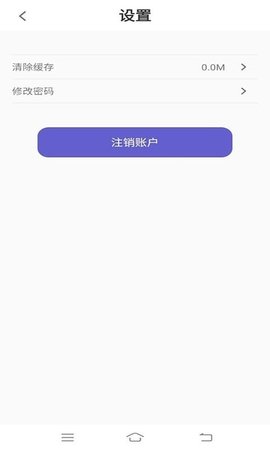 天才招聘app最新版下载-天才招聘app免费版下载v1.1.0