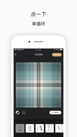 格子酱app手机版下载-格子酱app下载v1.6.4