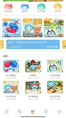 沐玩app下载-沐玩最新手机版下载v1.0.0