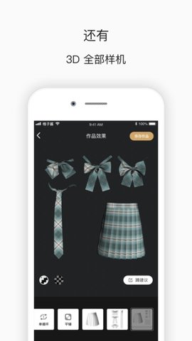 格子酱app手机版下载-格子酱app下载v1.6.4