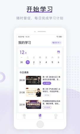 花声app下载-花声最新手机版下载v1.2.7