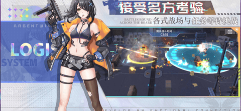 银翼计划最新版下载-银翼计划游戏下载v1.1.1