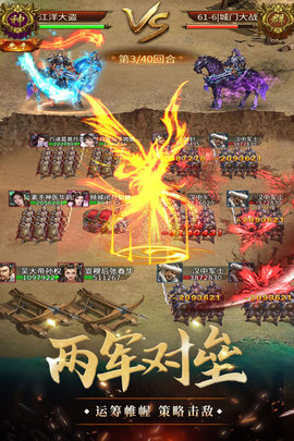 我是大英雄破解版下载-我是大英雄游戏下载v3.1.0.00080008