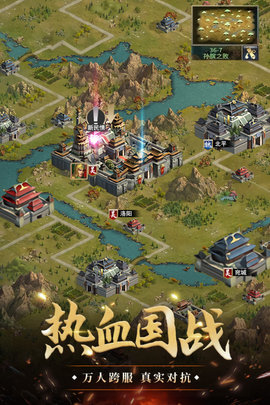 我是大英雄破解版下载-我是大英雄游戏下载v3.1.0.00080008