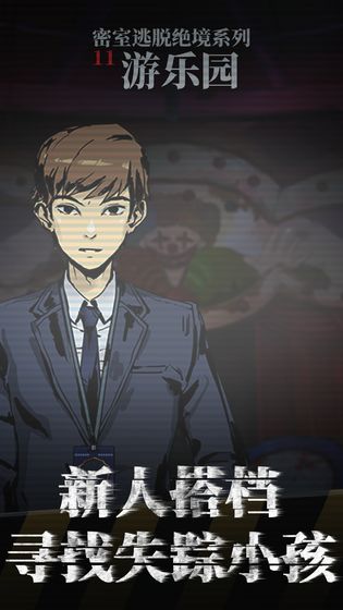 密室逃脱绝境系列7印加古城中文完整版下载-密室逃脱绝境系列7印加古城安卓版下载v666.22.68