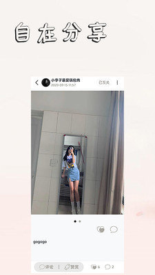 香觅app下载-香觅最新手机版下载v1.0.0