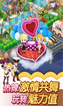 小镇本地社交app下载-小镇同城交友软件下载v1.0.0