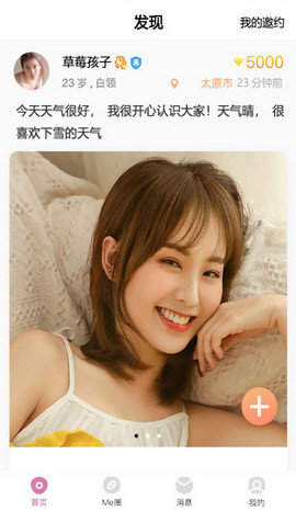 是我啊app下载-是我啊最新手机版下载v1.1.0