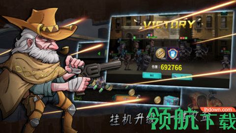 黎明小队最新安卓版下载-黎明小队中文游戏下载v1.0.22zh