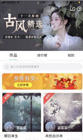 草根音乐app下载-草根音乐最新版下载v1.0.0