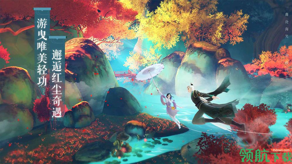 新笑傲江湖内购破解版