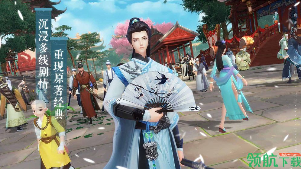 新笑傲江湖内购破解版