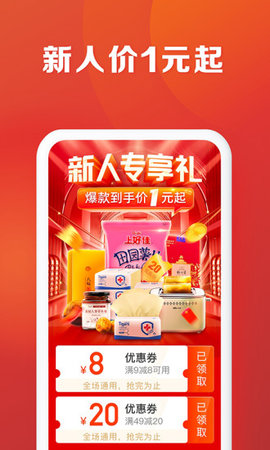 恒生活app免费下载-恒生活安卓最新下载v1.1.7