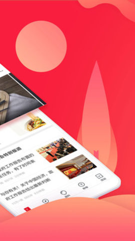 上游新闻app最新版下载-上游新闻下载v4.9.2.2