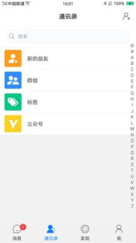 佑说app下载-佑说最新版下载v1.0