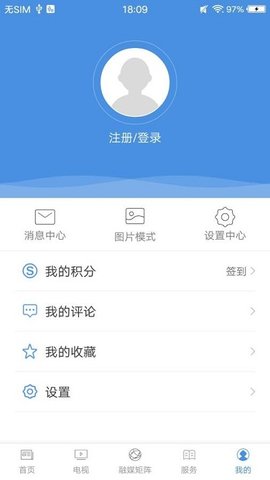 掌上忻城手机版下载-掌上忻城app下载v1.0.0