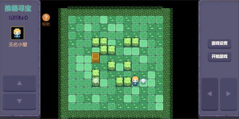 推箱寻宝安卓最新版下载-推箱寻宝官方中文下载v1.0