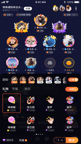 安哥拉app下载-安哥拉最新手机版下载v3.0