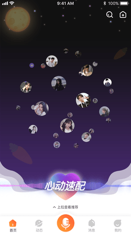 安哥拉app下载-安哥拉最新手机版下载v3.0