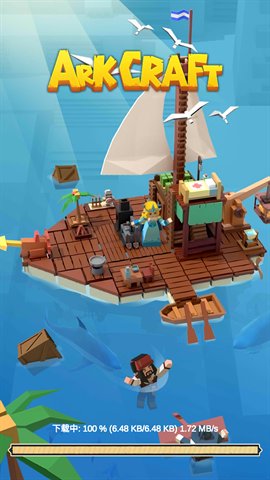 海王方舟最新版下载-海王方舟手游下载v1.0.2