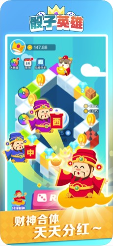 骰子英雄无限金币无限钻石版中文游戏下载-骰子英雄内购破解版最新版下载v1.1.4