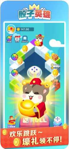 骰子英雄无限金币无限钻石版中文游戏下载-骰子英雄内购破解版最新版下载v1.1.4