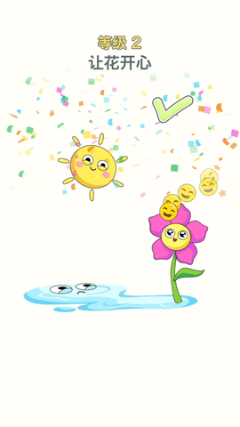 脑洞橡皮擦最新版下载-脑洞橡皮擦游戏下载v1.0.3