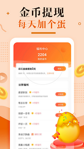 优兔阅读最新版下载-优兔阅读app下载v1.0.0