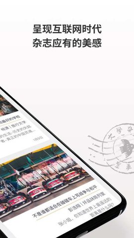 小鸟文学软件下载-小鸟文学安卓版下载v1.0.0