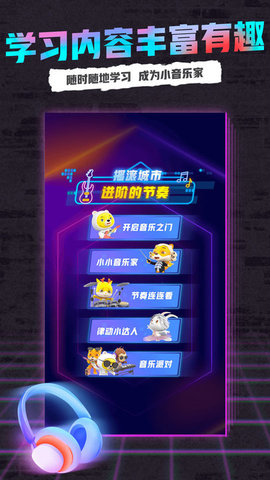 小熊音乐app下载-小熊音乐手机最新版下载v1.0.0