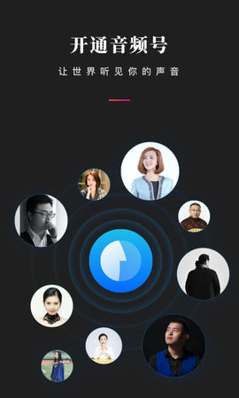 微信听书安卓版下载-微信听书app下载v1.0.11