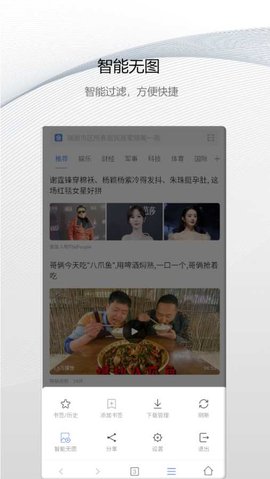 白鲸浏览器app下载-白鲸浏览器安卓版下载v0.1