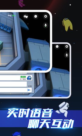 嘿嘿太空杀最新版下载-嘿嘿太空杀安卓版下载v1.17.14.2