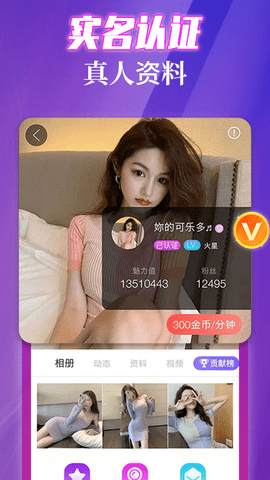 伊缘夜约会app下载-伊缘夜约会最新手机版下载v1.0.0