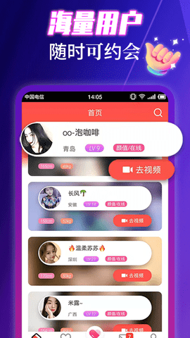 伊缘夜约会app下载-伊缘夜约会最新手机版下载v1.0.0