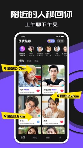 糖呗iOS最新版下载-糖呗app下载v3.4.0