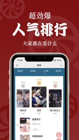恰糖(小说阅读神器)下载-恰糖app下载v1.0.0